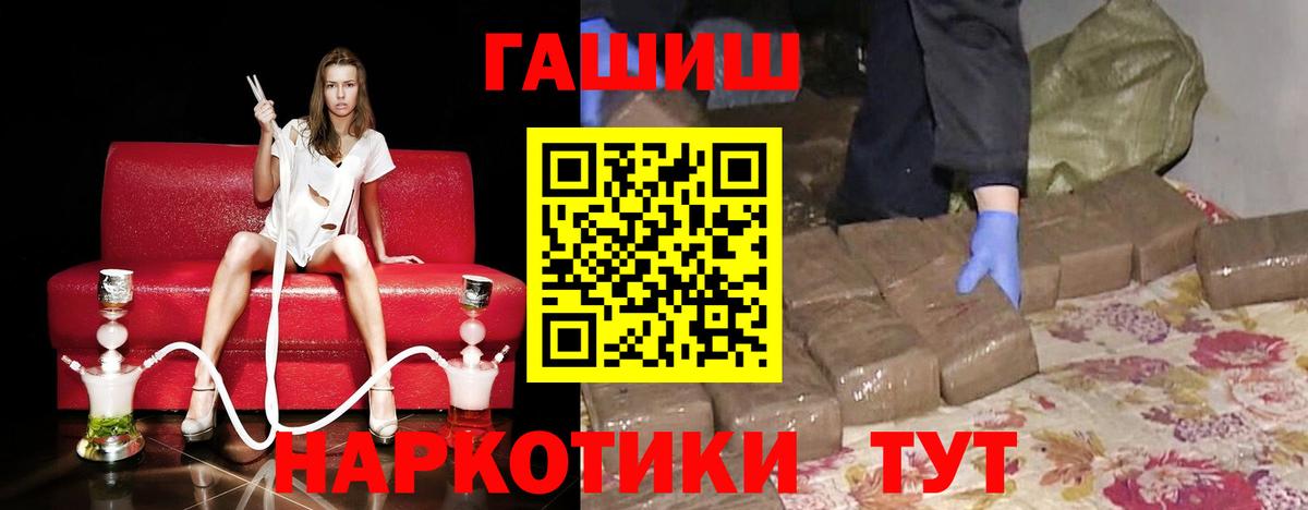 Гашиш гарик Котлас
