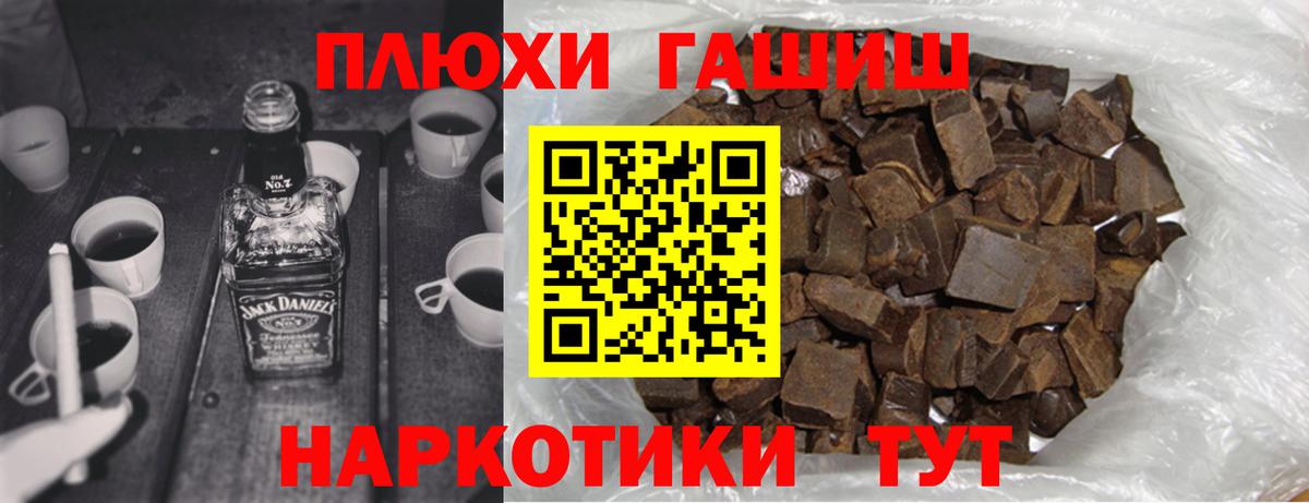 Cocaine  Котлас  LSD-25  Гашиш  Купить закладку  МЕТАМФЕТАМИН  Мефедрон   ГАШ  Вход с VPN  Мефедрон  Конопля 