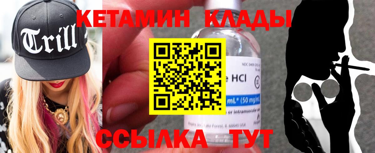 Котлас  KRAKEN онион  Вход с VPN  КЕТАМИН VHQ 