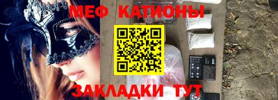 spice Бузулук