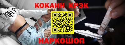 spice Бузулук