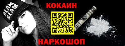 каннабис Будённовск