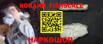мефедрон VHQ Бугуруслан