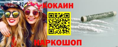 мефедрон VHQ Бугуруслан
