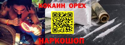 мефедрон VHQ Бугуруслан