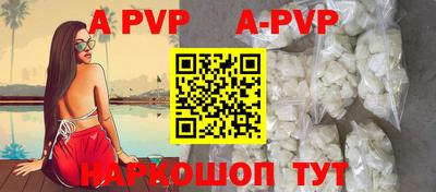 spice Бузулук