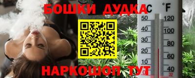 мефедрон VHQ Бугуруслан