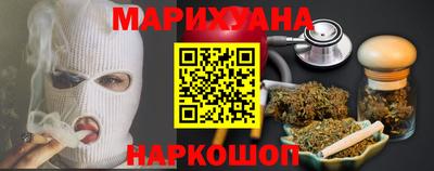мефедрон VHQ Бугуруслан