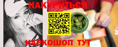 мефедрон VHQ Бугуруслан