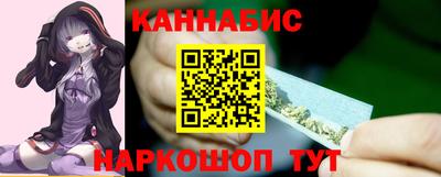 каннабис Будённовск