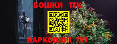 каннабис Будённовск