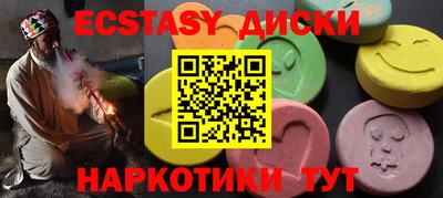 мефедрон VHQ Бугуруслан