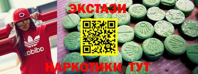 мефедрон VHQ Бугуруслан