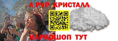мефедрон VHQ Бугуруслан
