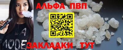spice Бузулук