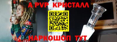 spice Бузулук