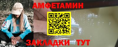 spice Бузулук