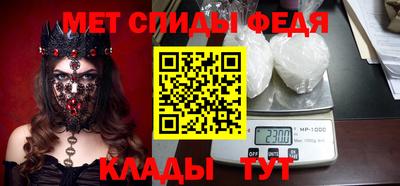 мефедрон VHQ Бугуруслан