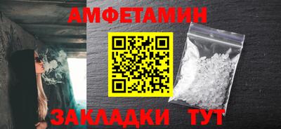 spice Бузулук