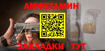 spice Бузулук