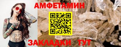 spice Бузулук