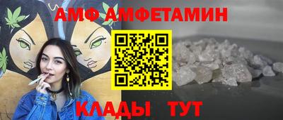spice Бузулук
