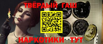 каннабис Будённовск