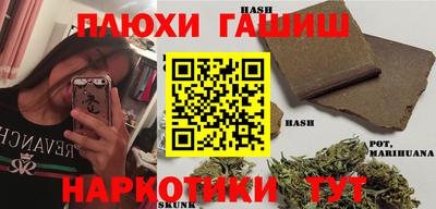 каннабис Будённовск