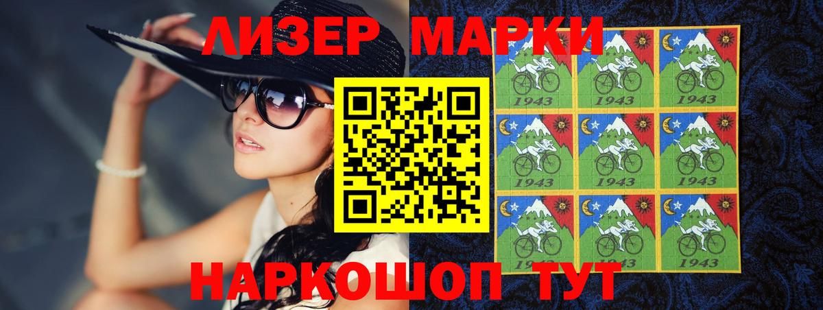 Котлас  LSD-25 экстази ecstasy  Вход с VPN 