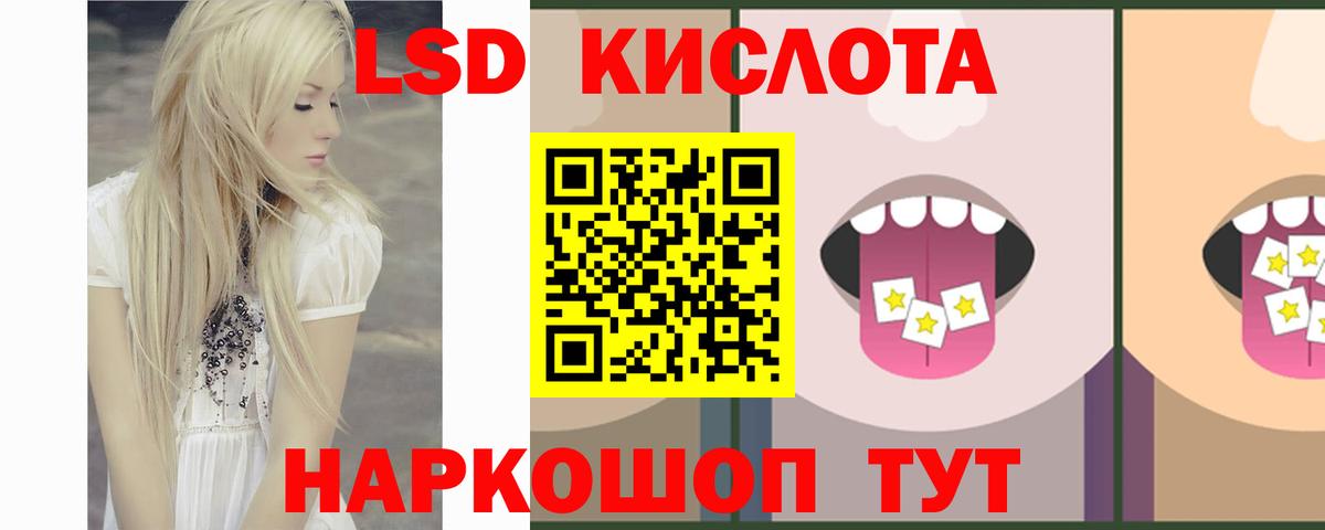 ЛСД экстази ecstasy Котлас