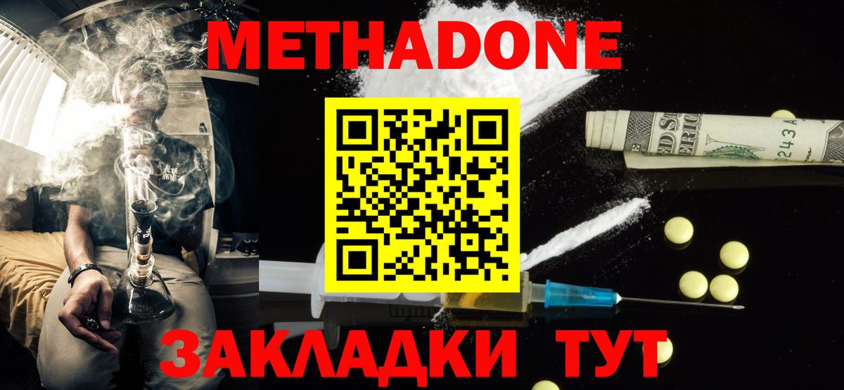 LSD-25 Котлас