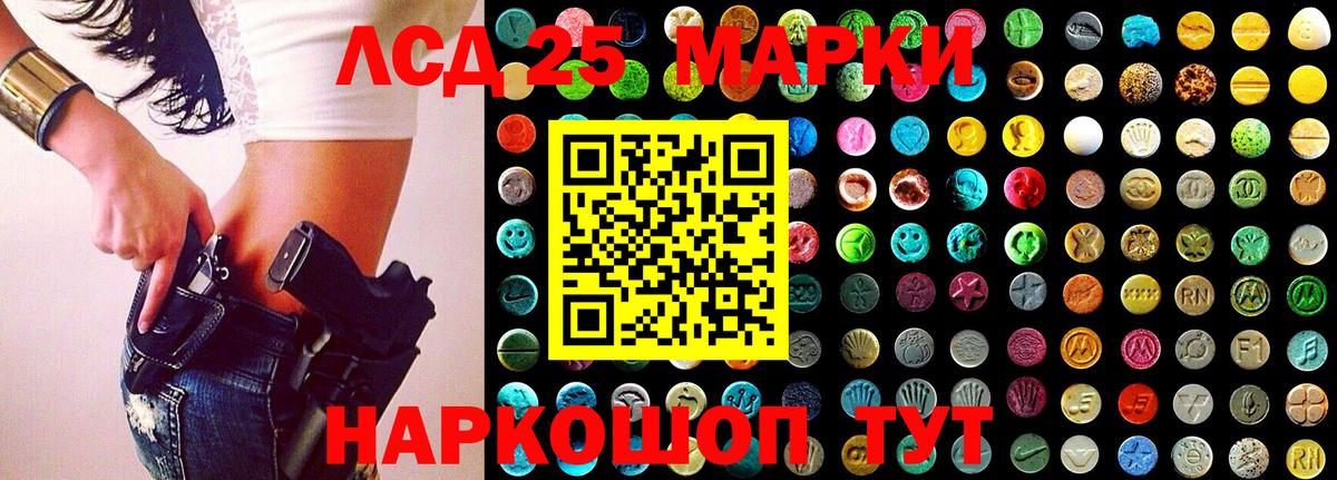 Марки NBOMe 1,5мг Котлас