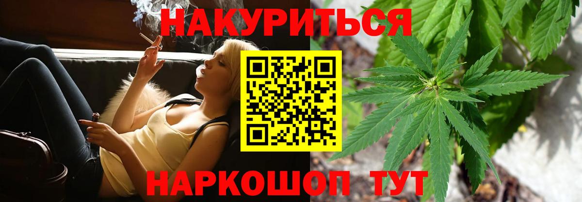 Каннабис White Widow  Бошки Шишки SATIVA & INDICA  Вход с VPN  Каннабис LSD WEED  Котлас 